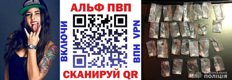 Названия наркотиков Рузаевка Alpha-PVP  Меф мяу мяу  ГАШИШ  МАРИХУАНА  МЕТАДОН  Кокаин  Амфетамин 