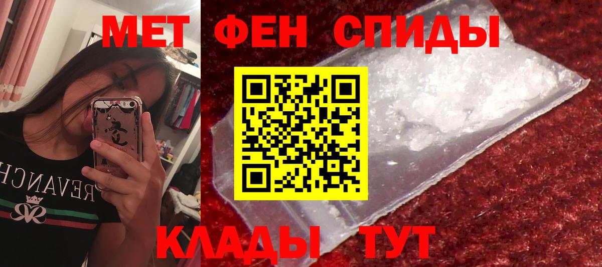 АМФЕТАМИН 98% Рузаевка