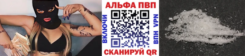 A PVP VHQ  Рузаевка 