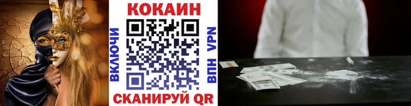 мега сайт  Рузаевка  COCAIN Fish Scale 