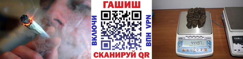 Гашиш Изолятор  купить наркотики сайты  Рузаевка 