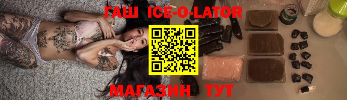 ГАШИШ AMNESIA HAZE Рузаевка