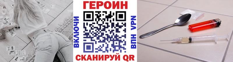 Героин белый  наркотики  Рузаевка 