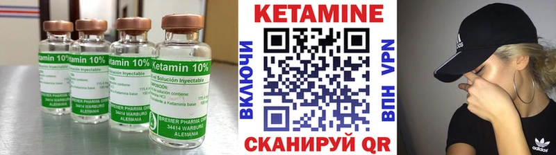 площадка клад  Рузаевка  КЕТАМИН ketamine  блэк спрут ссылка 
