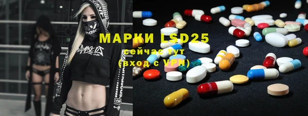 мефедрон Заволжск