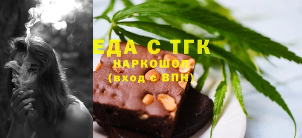 мяу мяу кристалл Заволжье