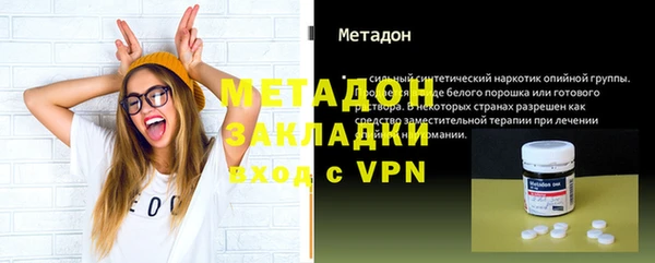 мяу мяу кристалл Заволжье