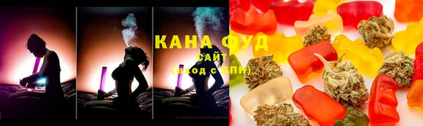 мефедрон Заволжск