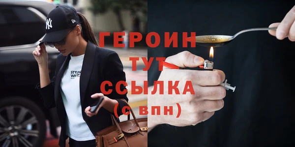 мефедрон Заволжск