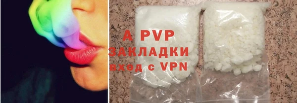 кокаин премиум Щигры