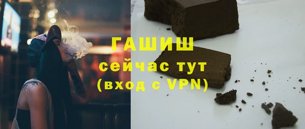 мяу мяу кристалл Заволжье