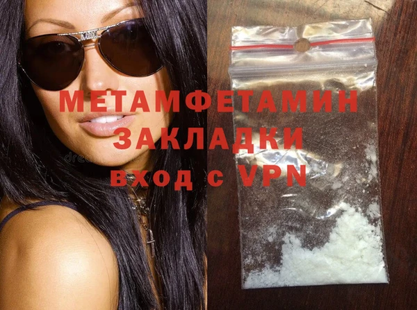 прущие крисы Елабуга