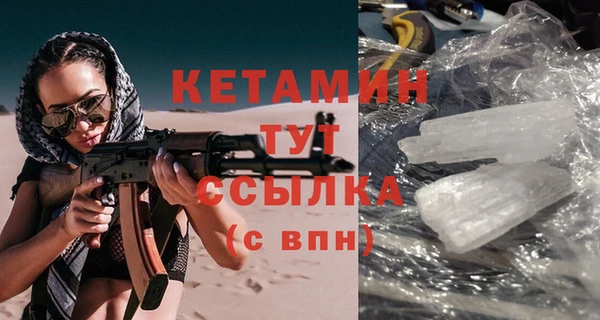 мяу мяу кристалл Заволжье