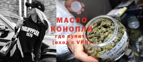 мяу мяу кристалл Заволжье