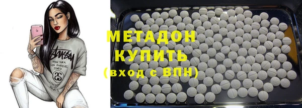 мяу мяу кристалл Заволжье