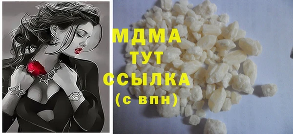мефедрон Заволжск