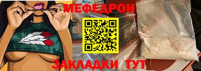 крисы Ликино-Дулёво