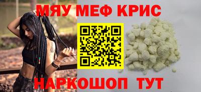 ГАЛЛЮЦИНОГЕННЫЕ ГРИБЫ Лесосибирск