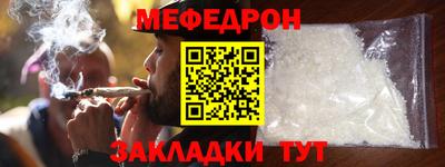 гашик Апшеронск