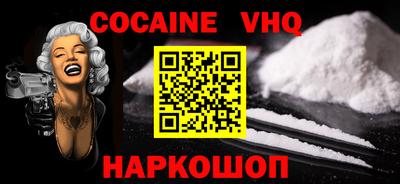 ГАЛЛЮЦИНОГЕННЫЕ ГРИБЫ Лесосибирск