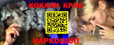 крисы Ликино-Дулёво