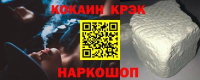 стаф Ливны