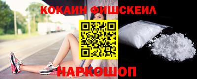 ГАЛЛЮЦИНОГЕННЫЕ ГРИБЫ Лесосибирск