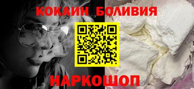 ГАЛЛЮЦИНОГЕННЫЕ ГРИБЫ Лесосибирск