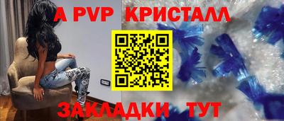 стаф Ливны