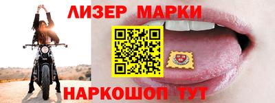 стаф Ливны