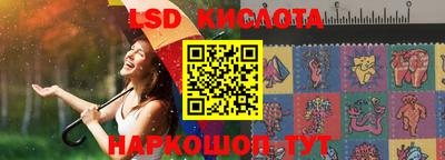 крисы Ликино-Дулёво