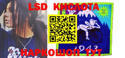 гашик Апшеронск