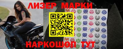 стаф Ливны
