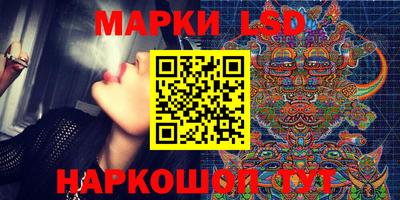ГАЛЛЮЦИНОГЕННЫЕ ГРИБЫ Лесосибирск