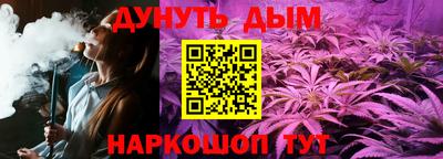 крисы Ликино-Дулёво