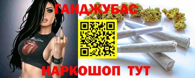 стаф Ливны