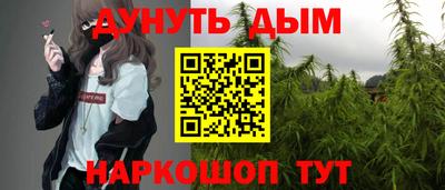 стаф Ливны