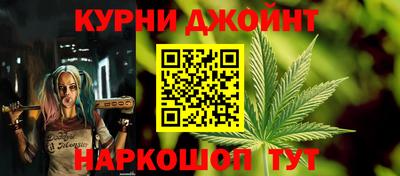 стаф Ливны