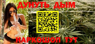 стаф Ливны