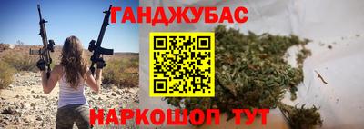 стаф Ливны