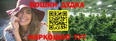 крисы Ликино-Дулёво