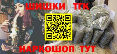 ГАЛЛЮЦИНОГЕННЫЕ ГРИБЫ Лесосибирск