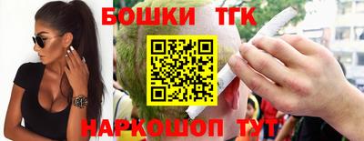 стаф Ливны