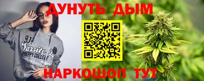 стаф Ливны