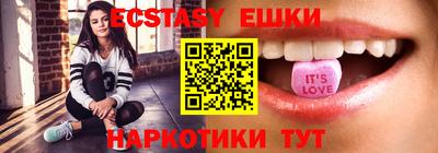 стаф Ливны