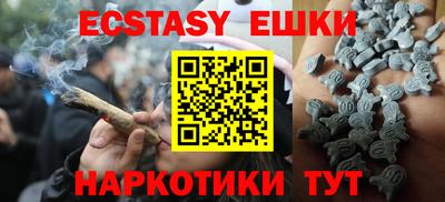 ГАЛЛЮЦИНОГЕННЫЕ ГРИБЫ Лесосибирск