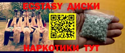 ГАЛЛЮЦИНОГЕННЫЕ ГРИБЫ Лесосибирск