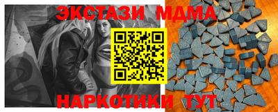 ПСИЛОЦИБИНОВЫЕ ГРИБЫ Апрелевка