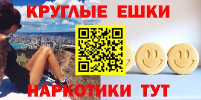 ГАЛЛЮЦИНОГЕННЫЕ ГРИБЫ Лесосибирск
