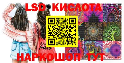 крисы Ликино-Дулёво
